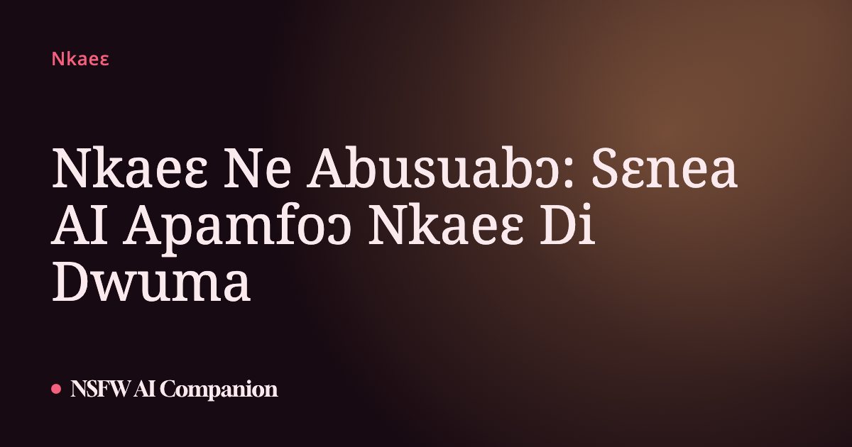 Nkaeɛ Ne Abusuabɔ: Sɛnea AI Apamfoɔ Nkaeɛ Di Dwuma